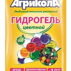 Цветной гидрогель "Агрикола" Родники  Родники