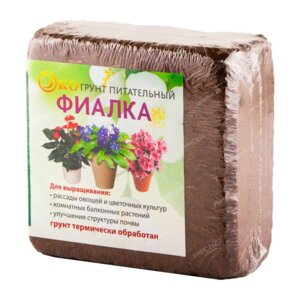 Фиалка брикет (грунт) 0,6 кг. Родники  Родники