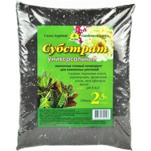 Субстрат универсальный "Сады Аурики" 2,5 л. Родники  Родники
