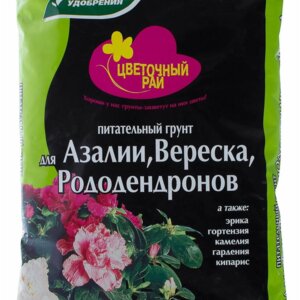 Грунт для азалий, вереска, рододендронов "Цветочный рай" Родники  Родники