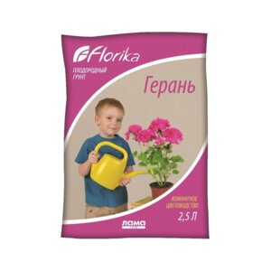 Грунт Герань 2,5л "Florika" Родники  Родники